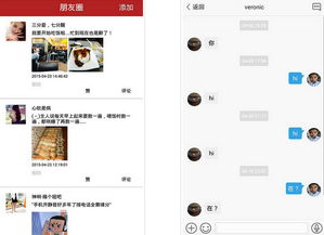 愛車車安卓手機版 1.0 一站式手機汽車服務(wù)軟件