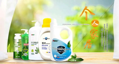 兩面針前三季度凈利潤同比暴漲超7倍 日用品銷售驅動業績高增長