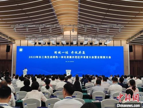 全國首個跨省域高新技術產業開發區揭牌 滬上技術服務與技術開發新篇章