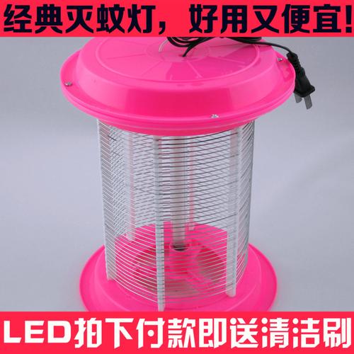 特價滅蚊燈